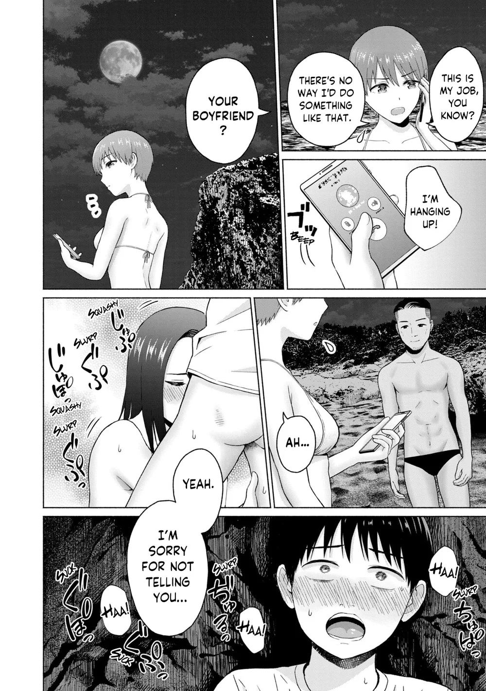 GraPara! Chapter 30 - Page 4