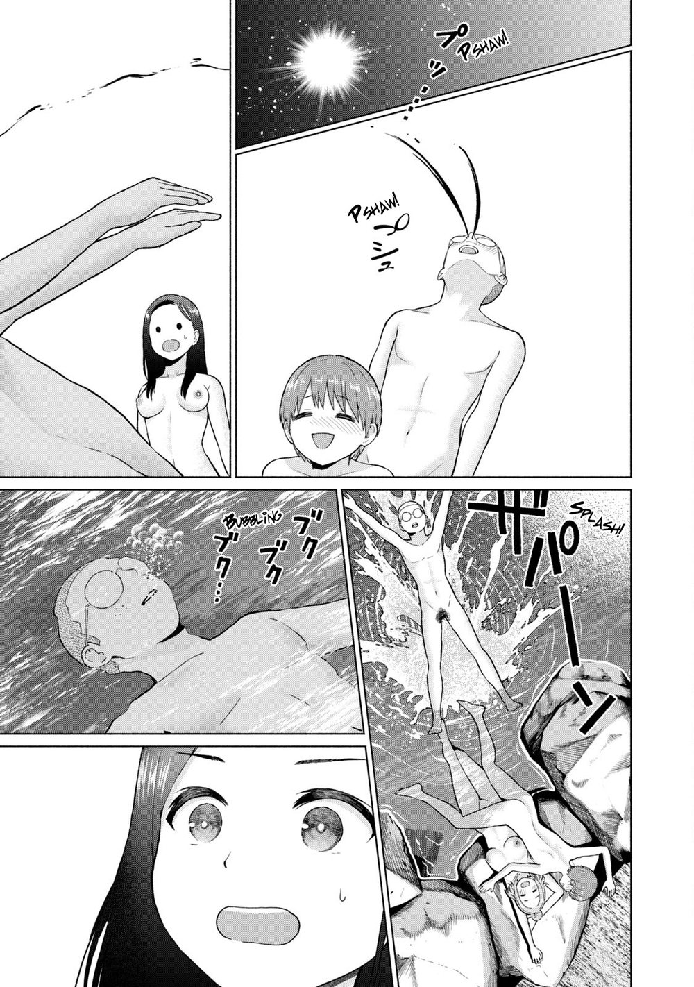 GraPara! Chapter 35 - Page 17