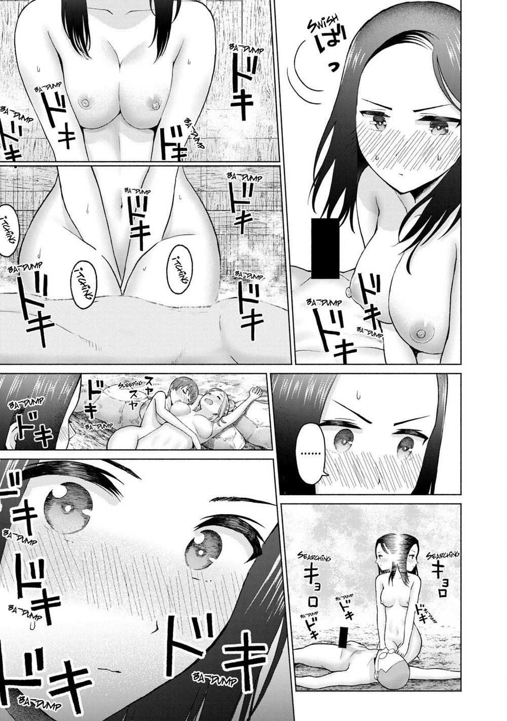 GraPara! Chapter 35 - Page 19