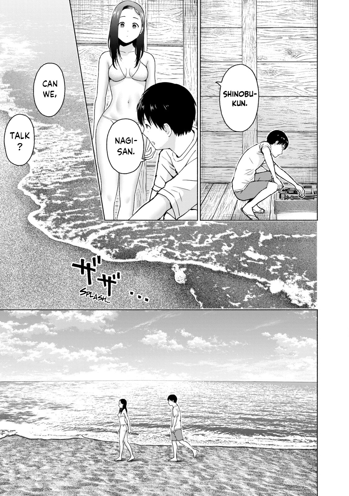 GraPara! Chapter 37 - Page 16