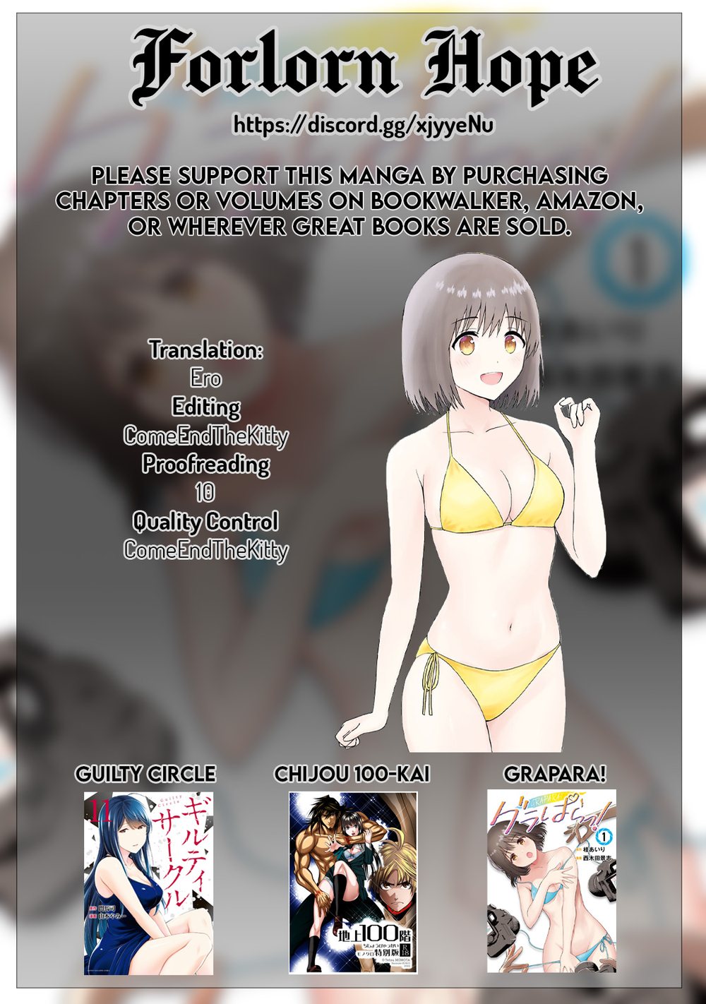 GraPara! Chapter 38.5 - Page 6