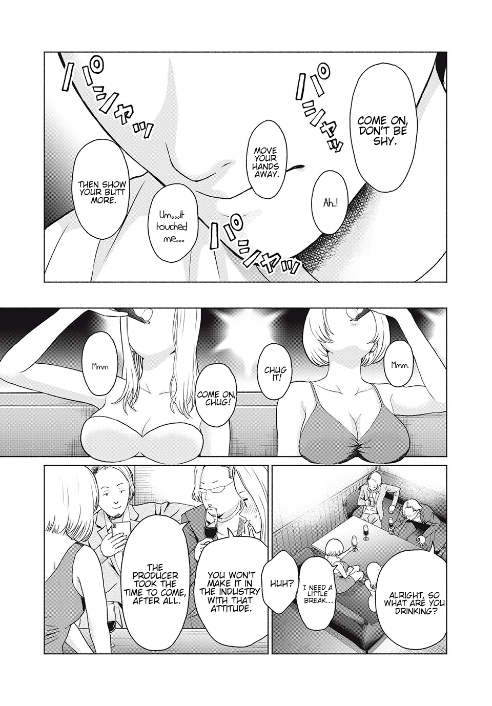 GraPara! Chapter 4 - Page 10