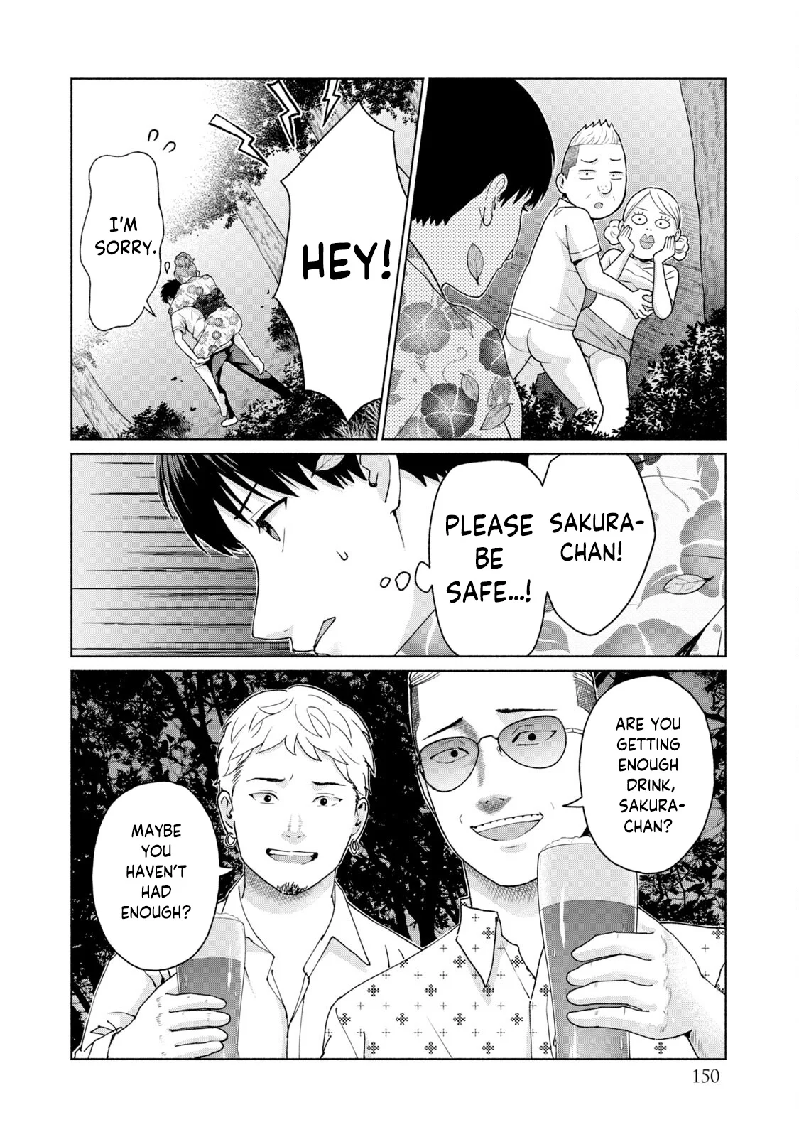 GraPara! Chapter 7 - Page 4