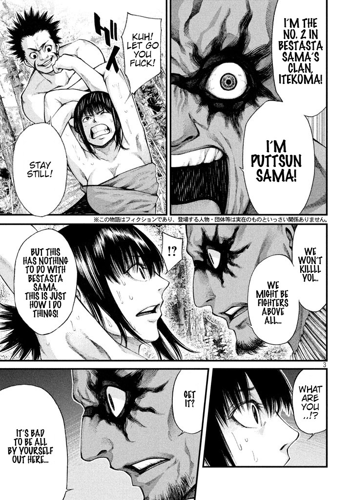 Grashros Chapter 17 - Page 2