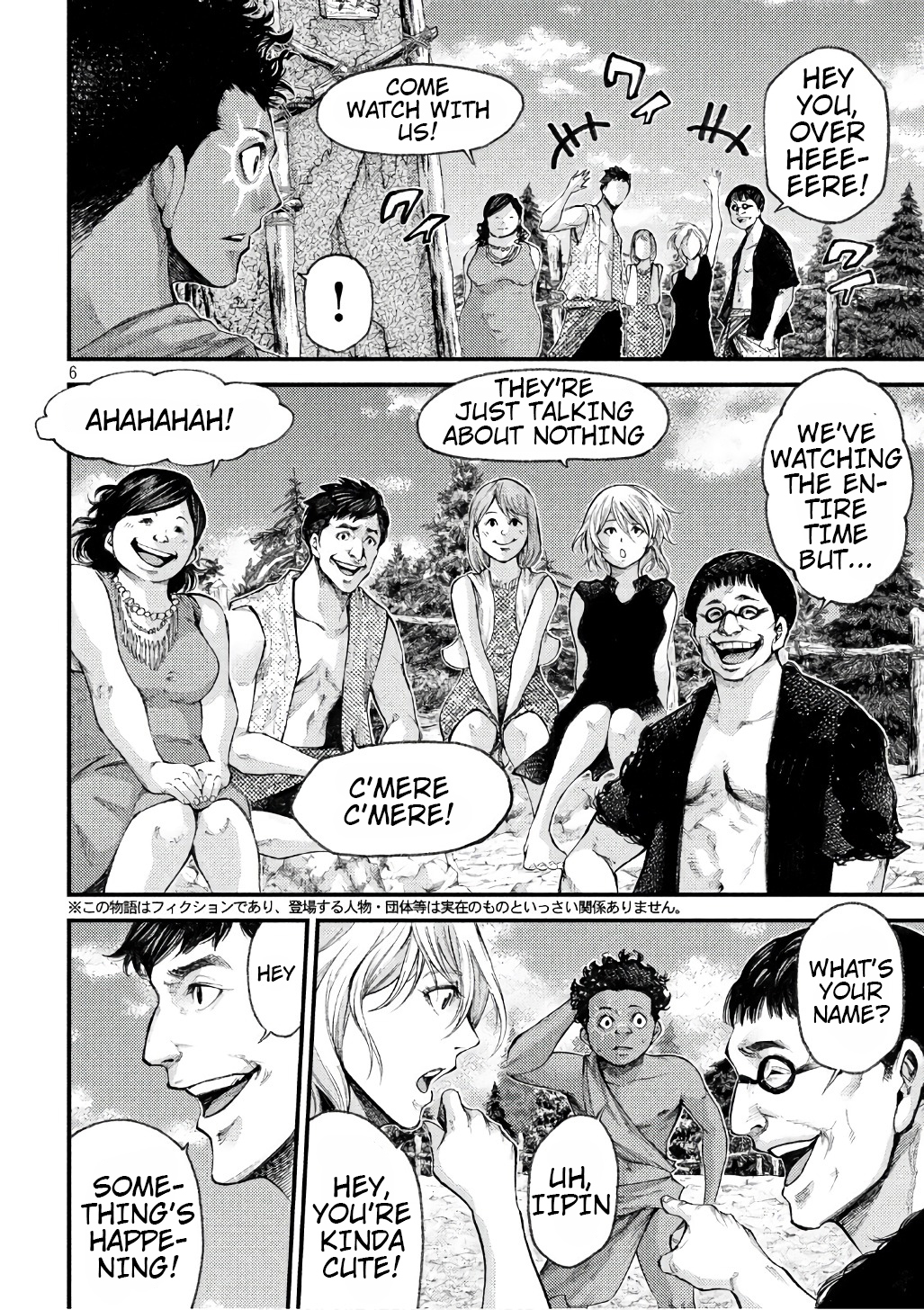 Grashros Chapter 38 - Page 4
