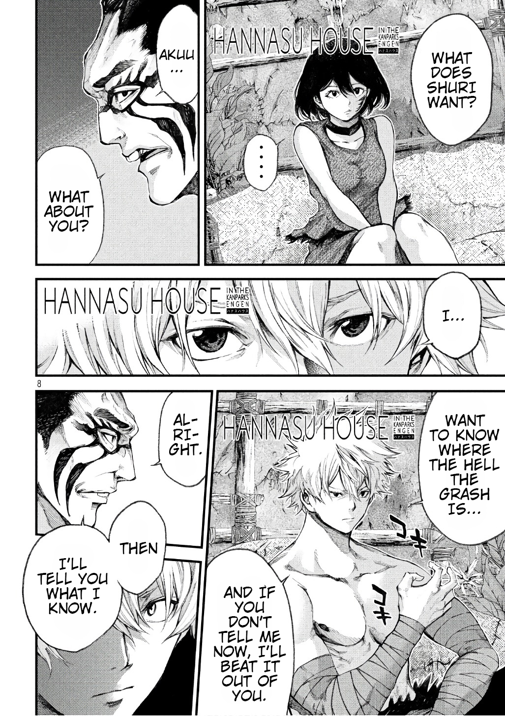 Grashros Chapter 38 - Page 6