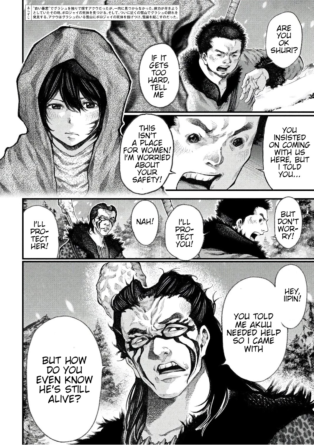 Grashros Chapter 41 - Page 1