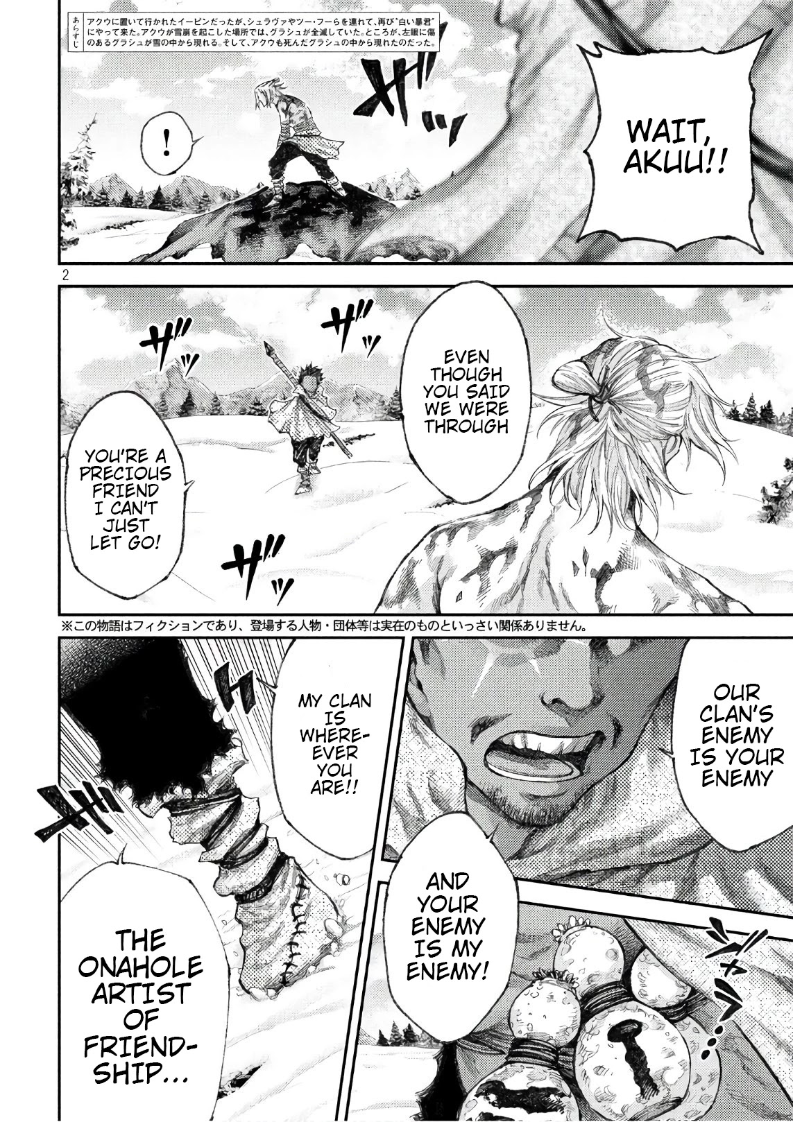 Grashros Chapter 42 - Page 1