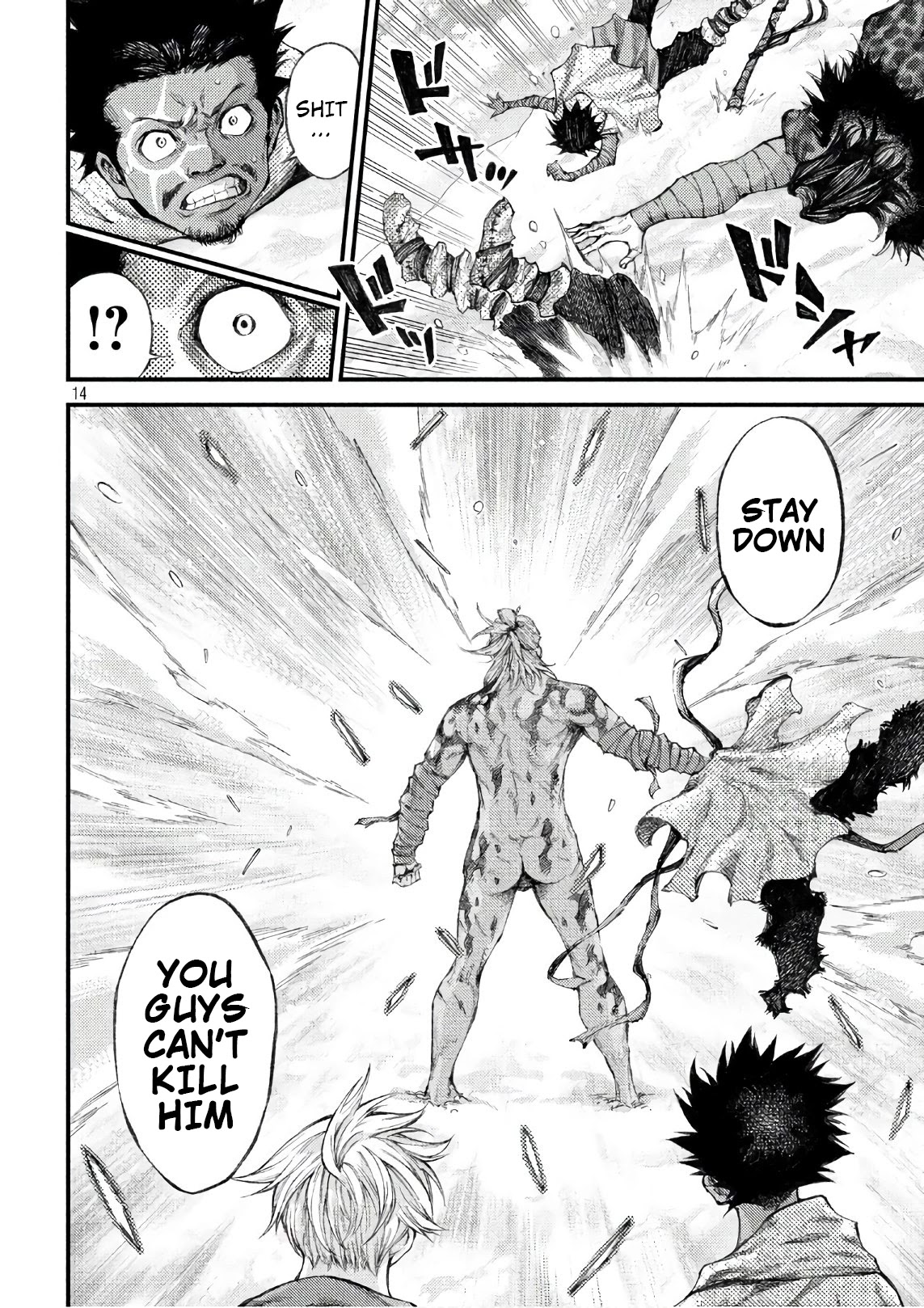 Grashros Chapter 42 - Page 12