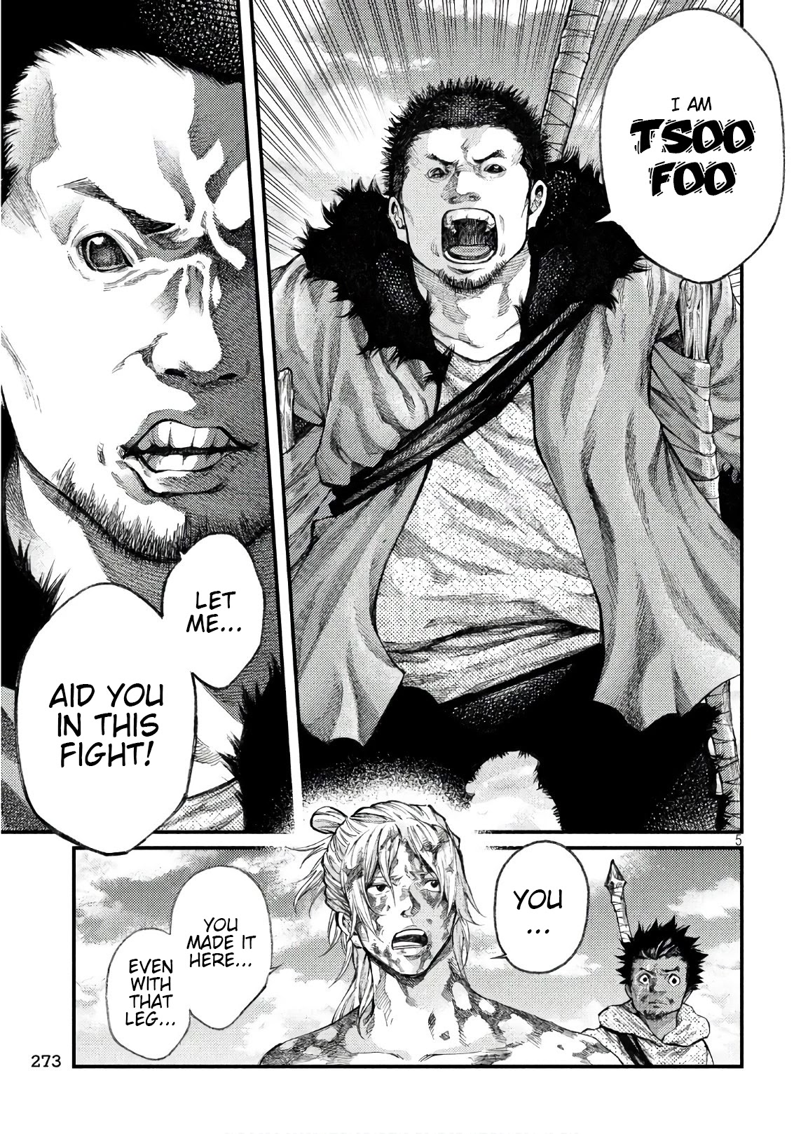 Grashros Chapter 42 - Page 4