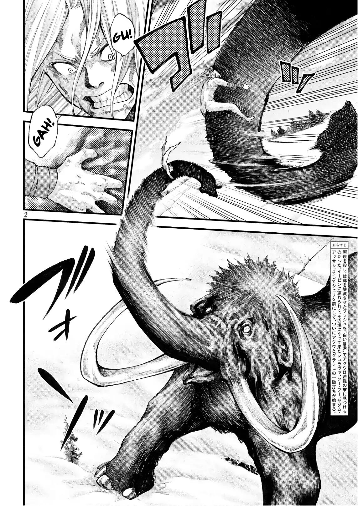 Grashros Chapter 43 - Page 1