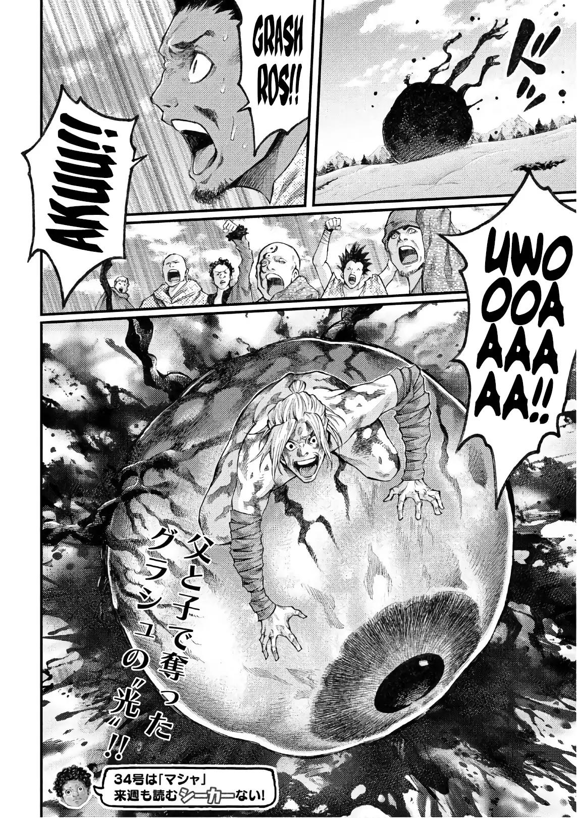 Grashros Chapter 43 - Page 16