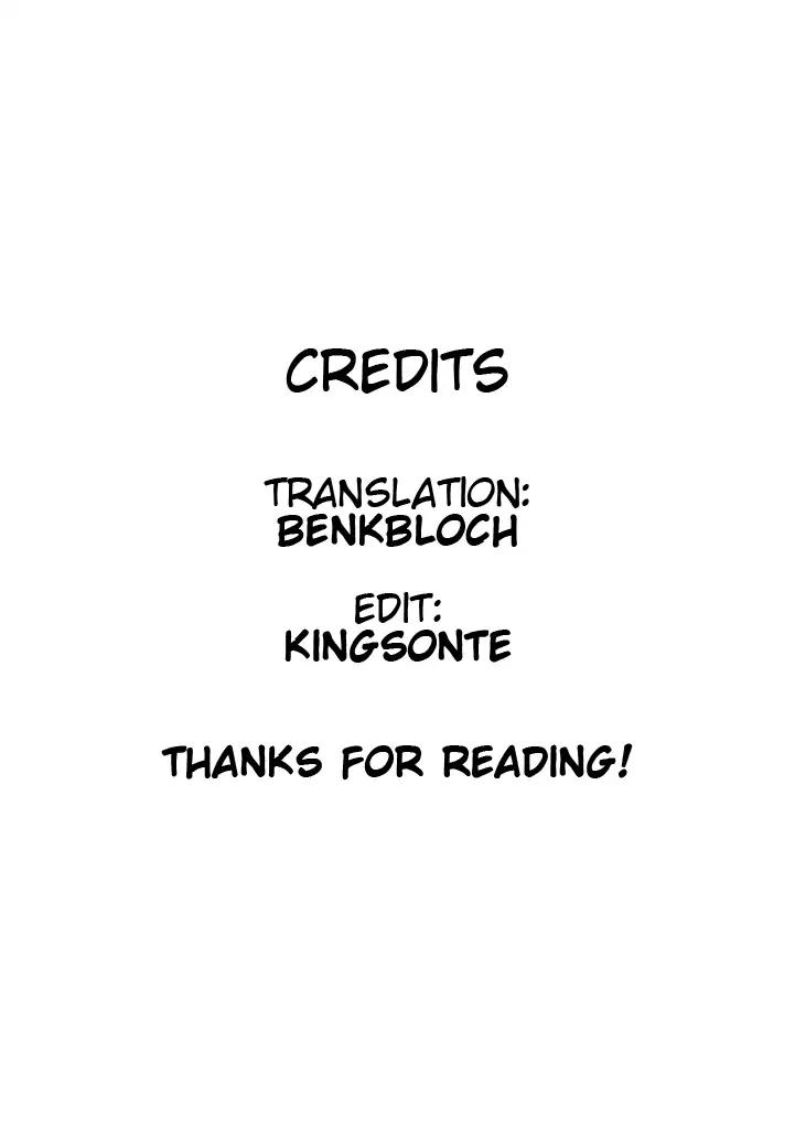 Grashros Chapter 43 - Page 17
