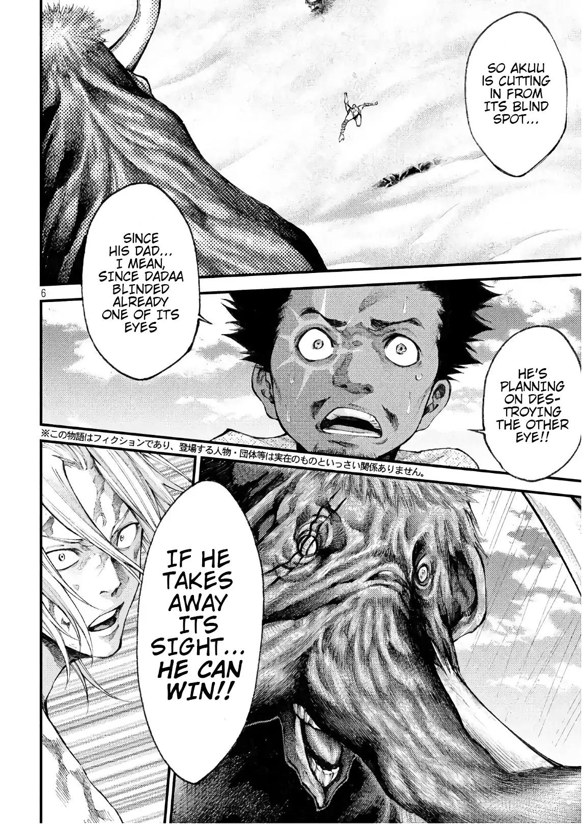 Grashros Chapter 43 - Page 5