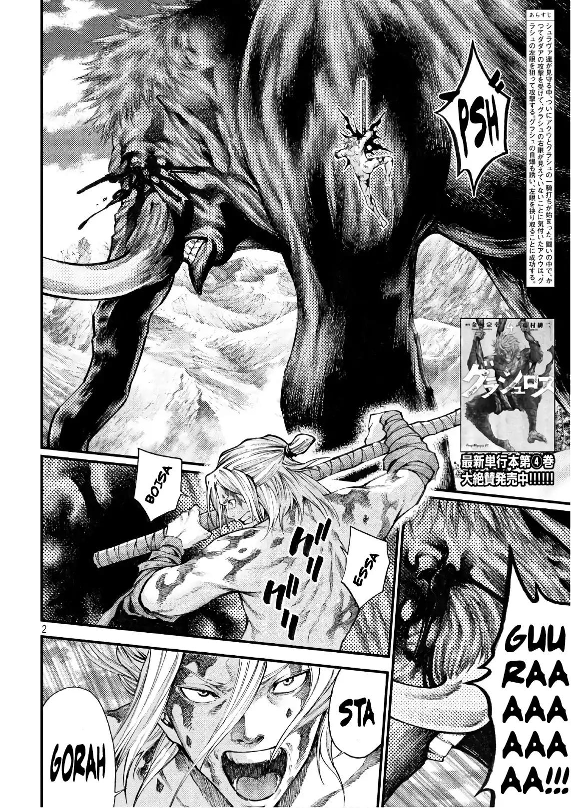 Grashros Chapter 44 - Page 1