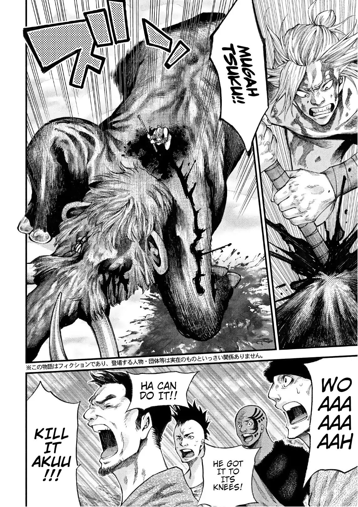 Grashros Chapter 44 - Page 3