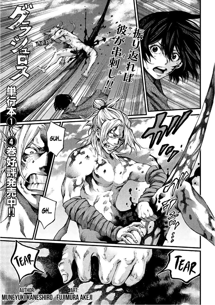 Grashros Chapter 45 - Page 0