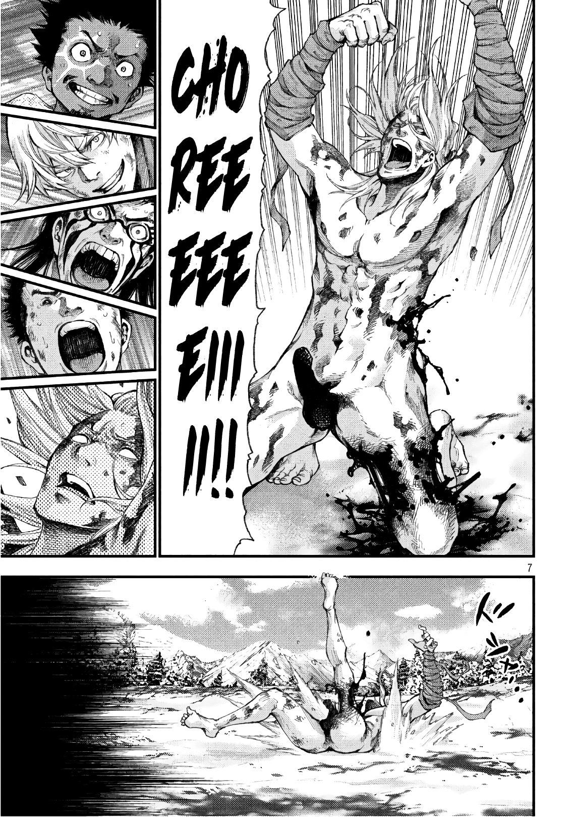 Grashros Chapter 46 - Page 5
