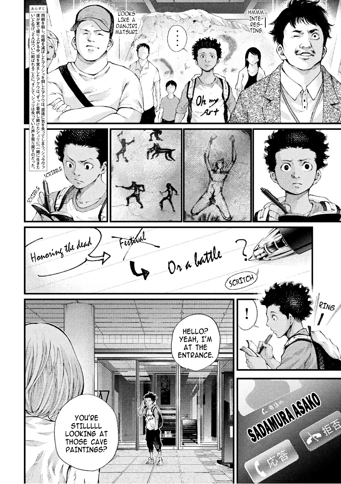 Grashros Chapter 47 - Page 1