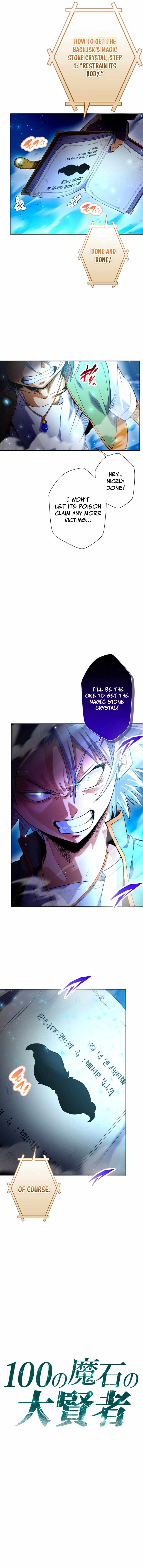 Great Sage of 100 Magic Stones Chapter 13 - Page 2
