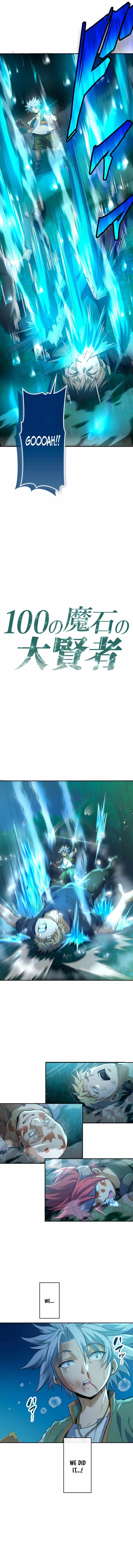 Great Sage of 100 Magic Stones Chapter 6 - Page 2