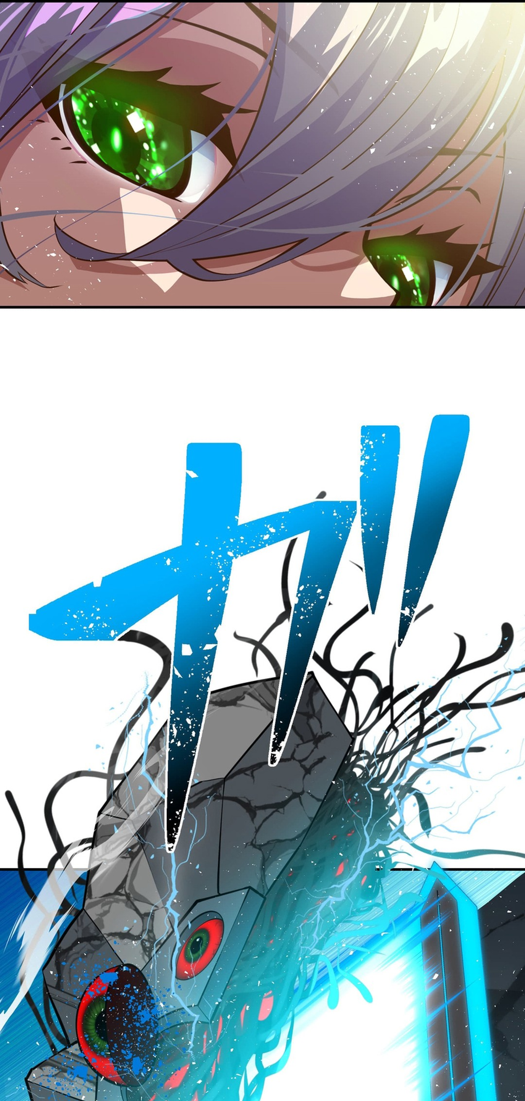 Great Universal Monster Defense War Chapter 1 - Page 106