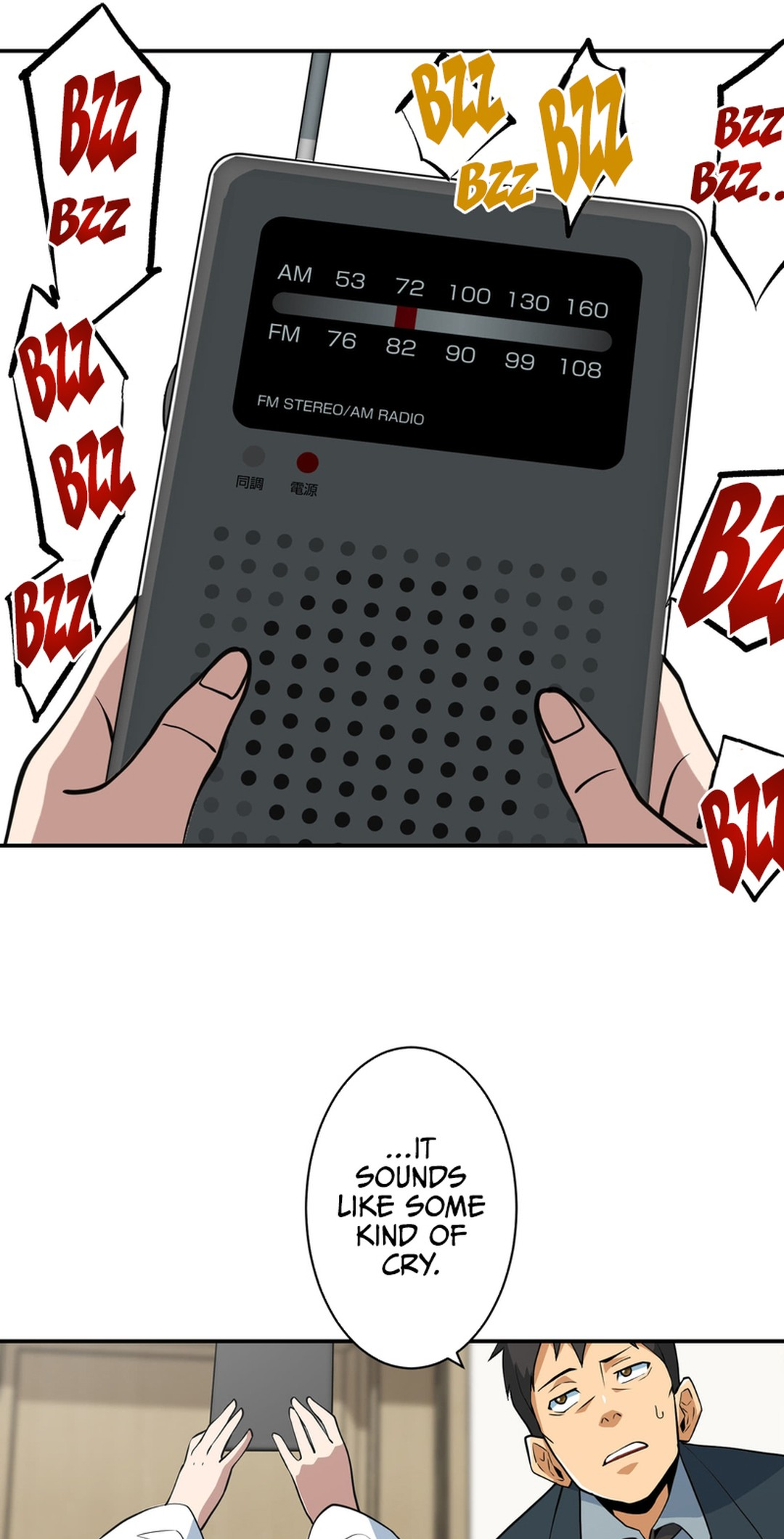 Great Universal Monster Defense War Chapter 1 - Page 61