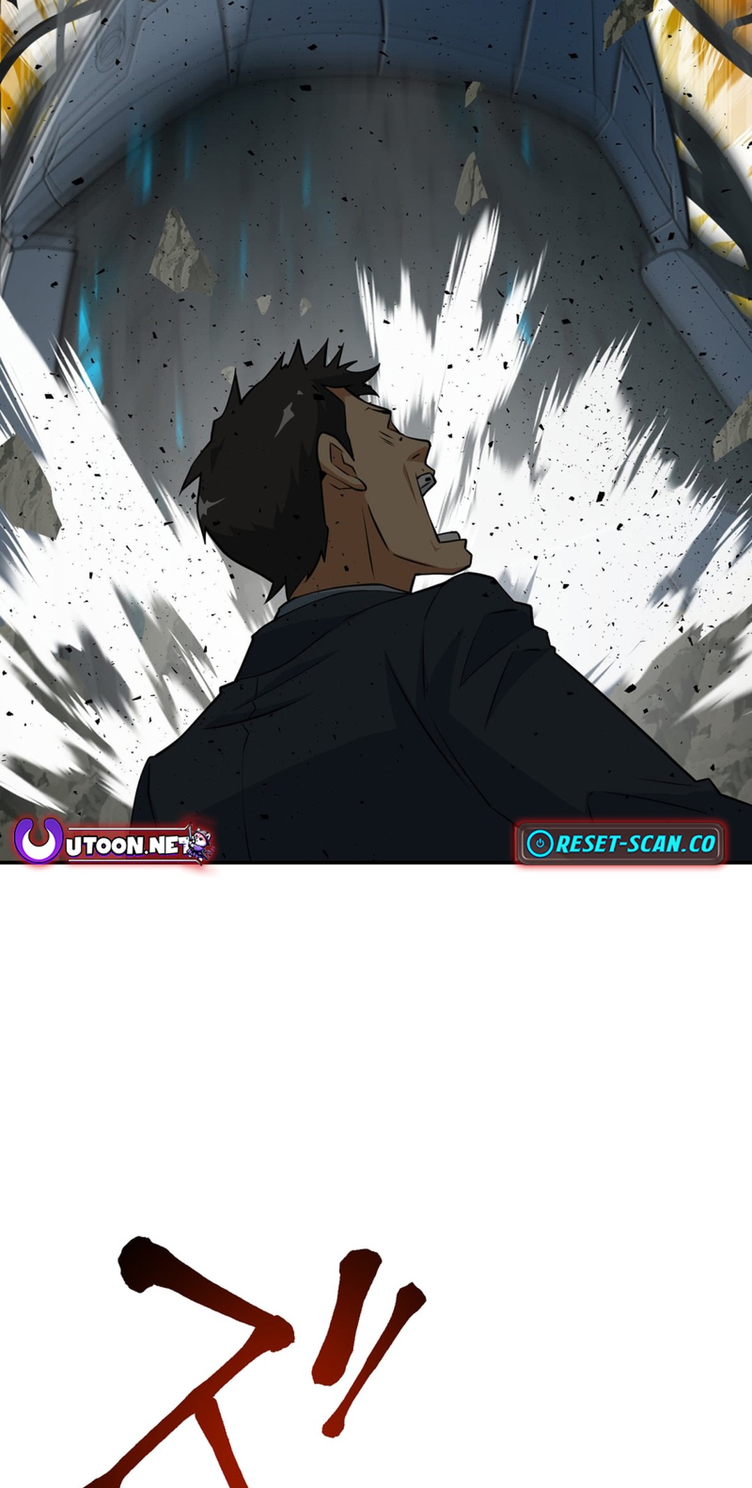 Great Universal Monster Defense War Chapter 1 - Page 76