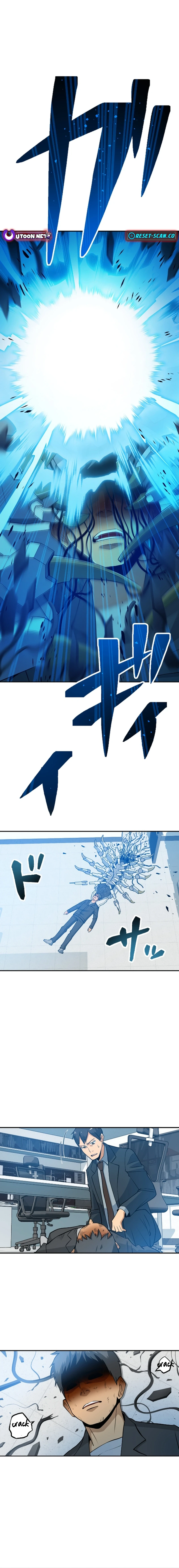 Great Universal Monster Defense War Chapter 5 - Page 13