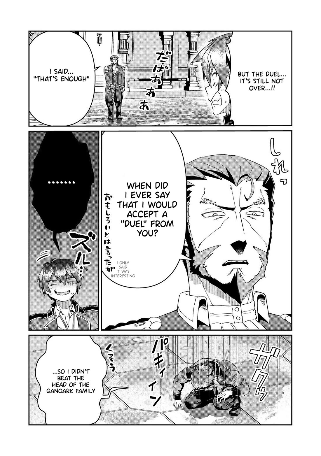Great Wise Man’s Beloved Pupil Chapter 28 - Page 30