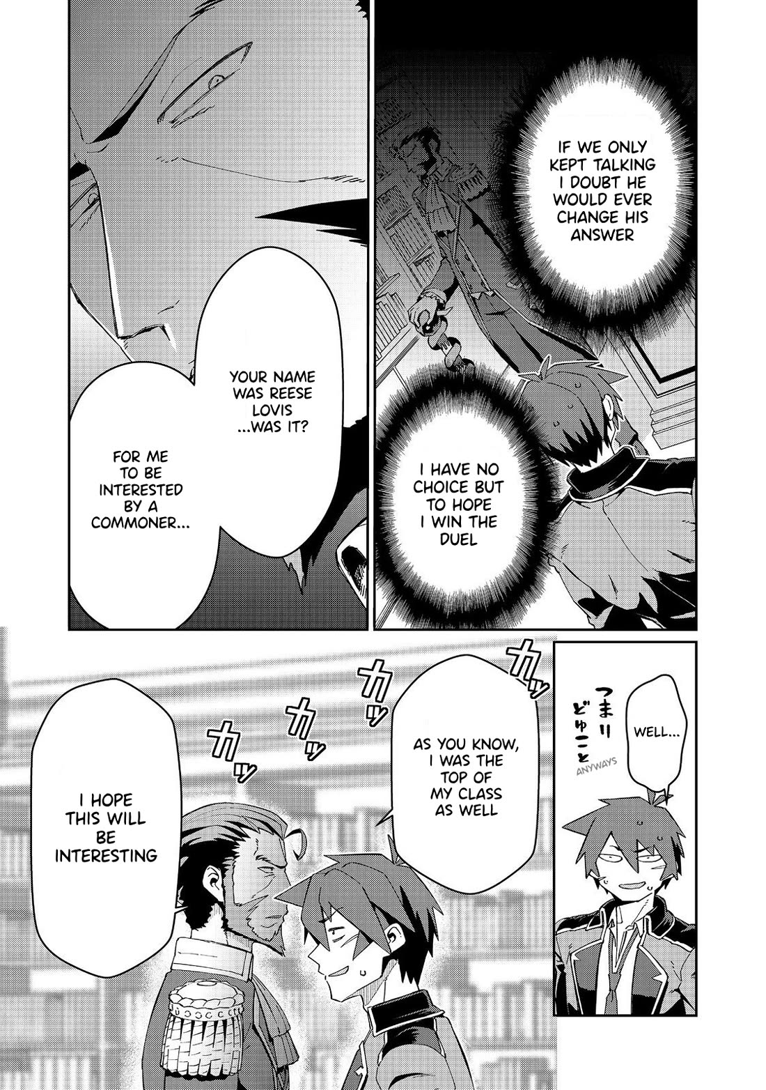 Great Wise Man’s Beloved Pupil Chapter 28 - Page 4