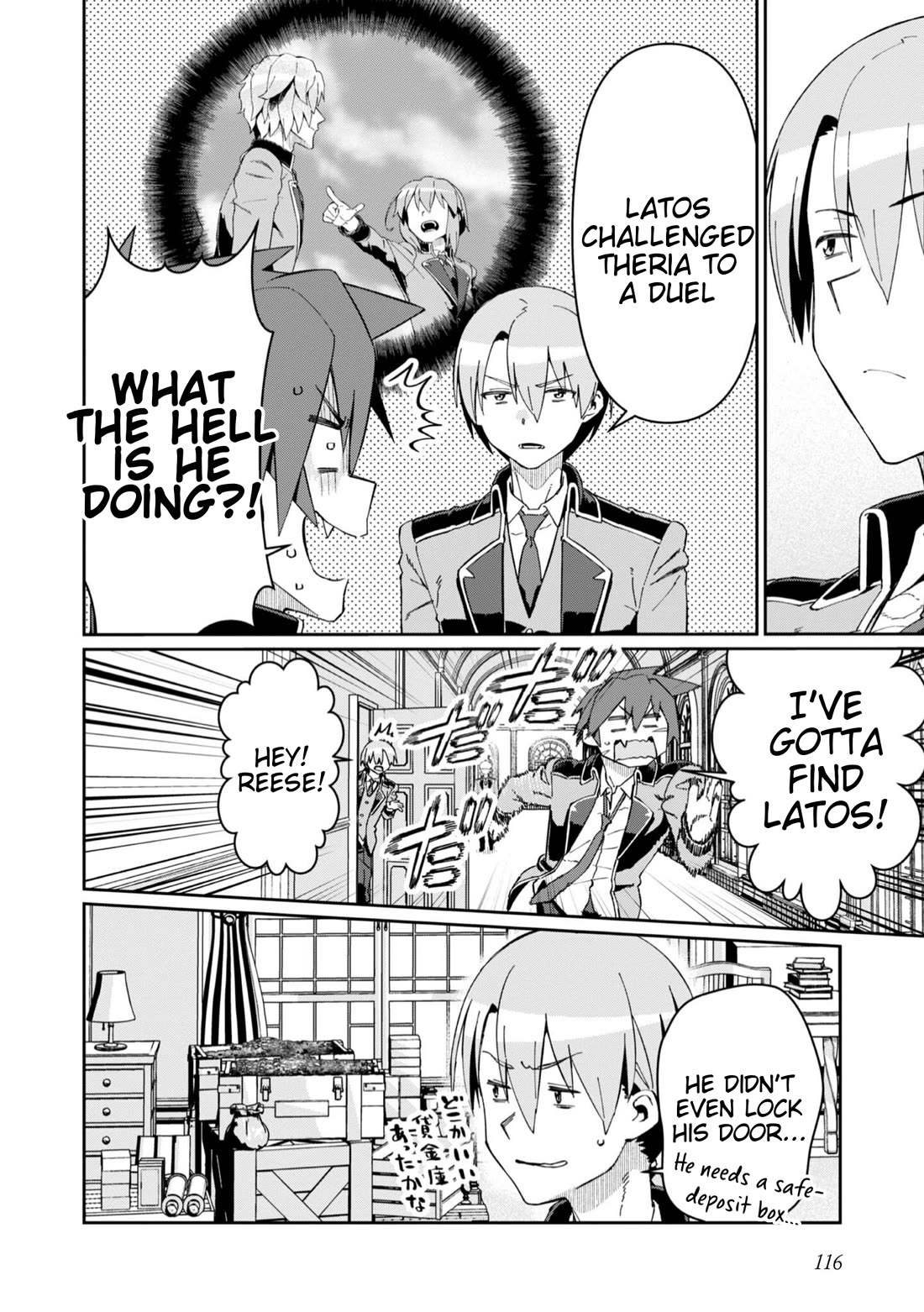 Great Wise Man’s Beloved Pupil Chapter 29 - Page 18
