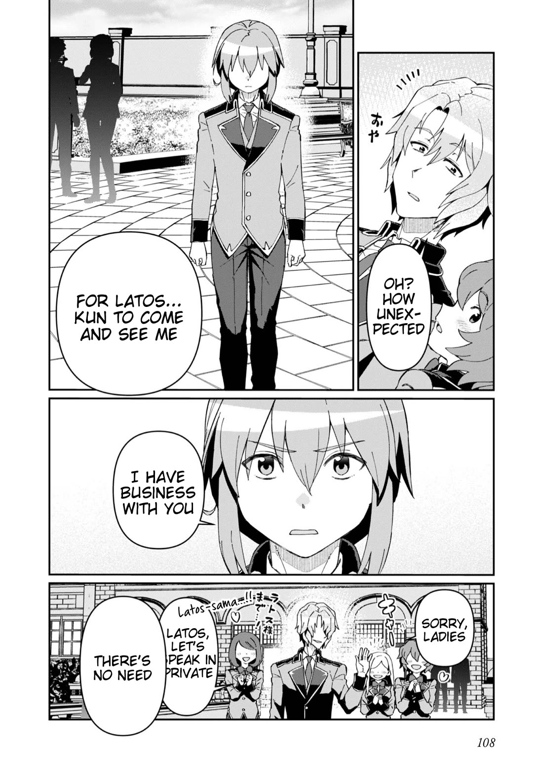 Great Wise Man’s Beloved Pupil Chapter 29 - Page 10