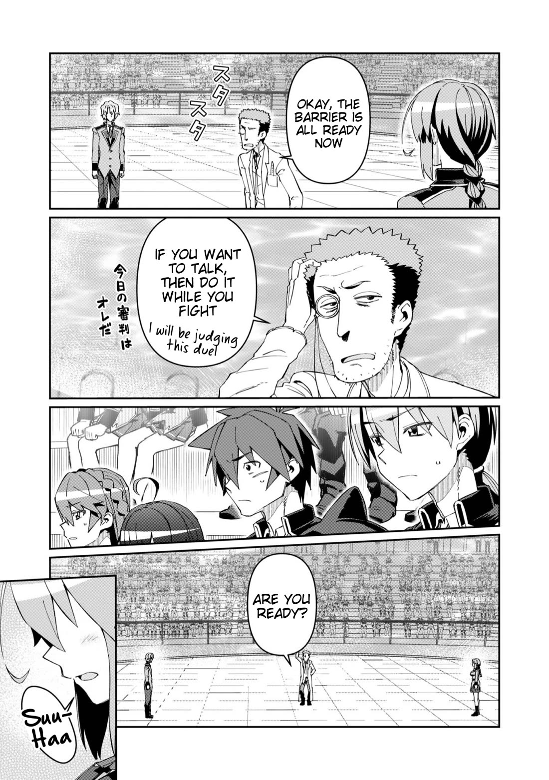 Great Wise Man’s Beloved Pupil Chapter 30 - Page 17