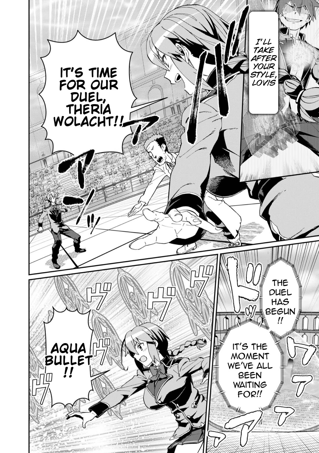 Great Wise Man’s Beloved Pupil Chapter 30 - Page 18