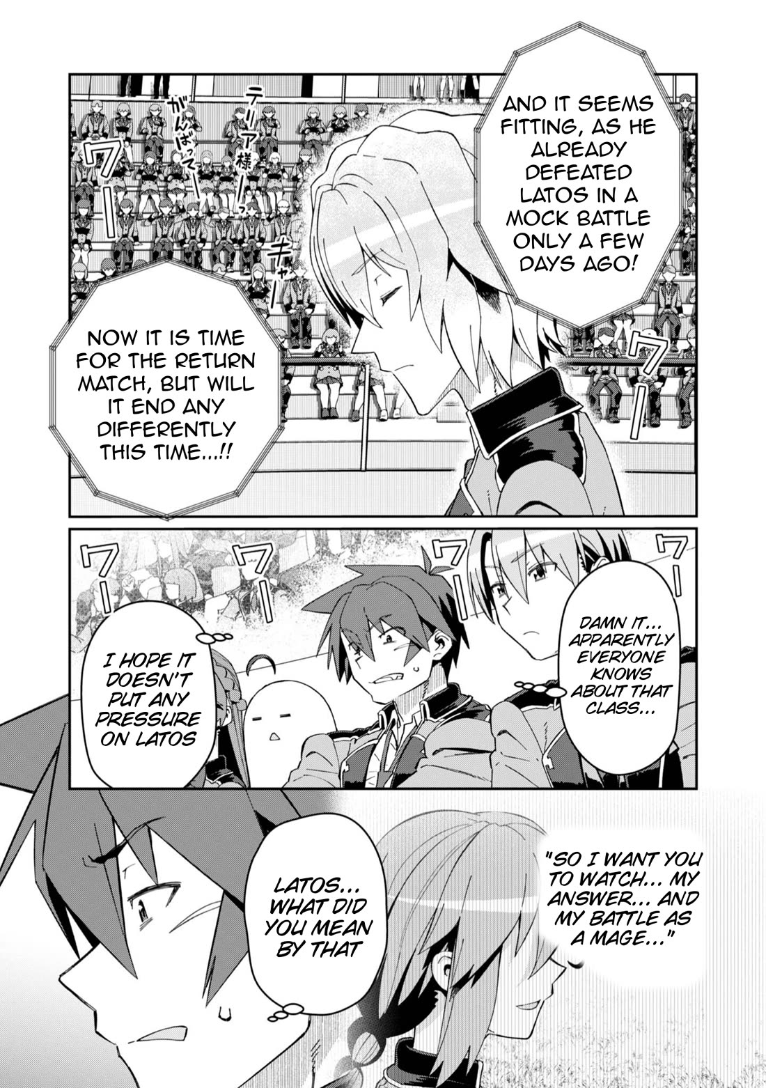 Great Wise Man’s Beloved Pupil Chapter 30 - Page 3