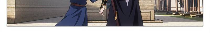 Great Zhou Immortal Officials Chapter 220 - Page 13
