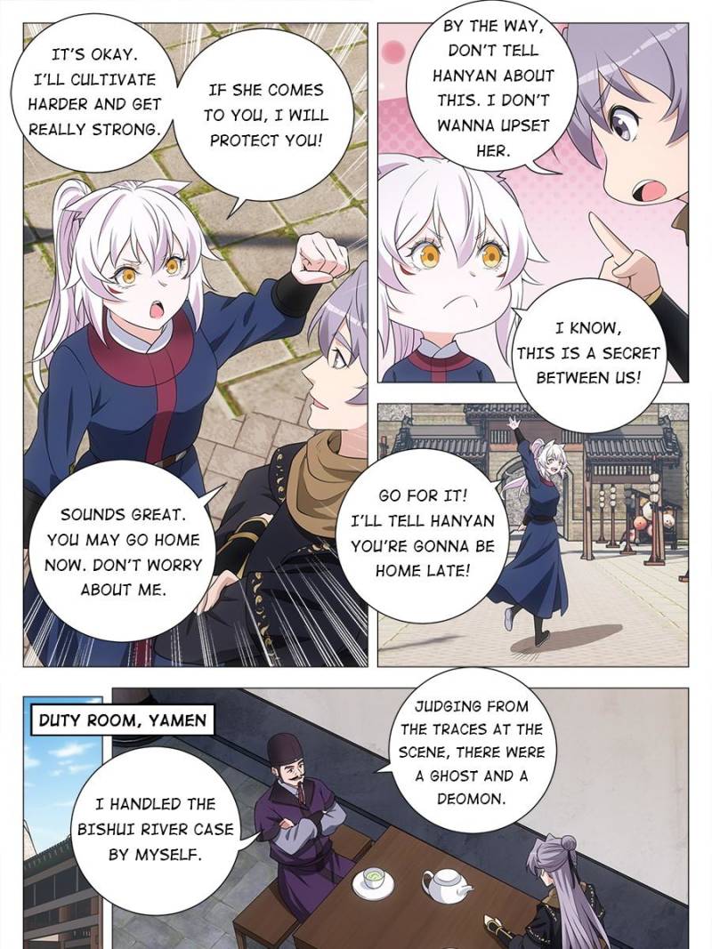 Great Zhou Immortal Officials Chapter 220 - Page 14