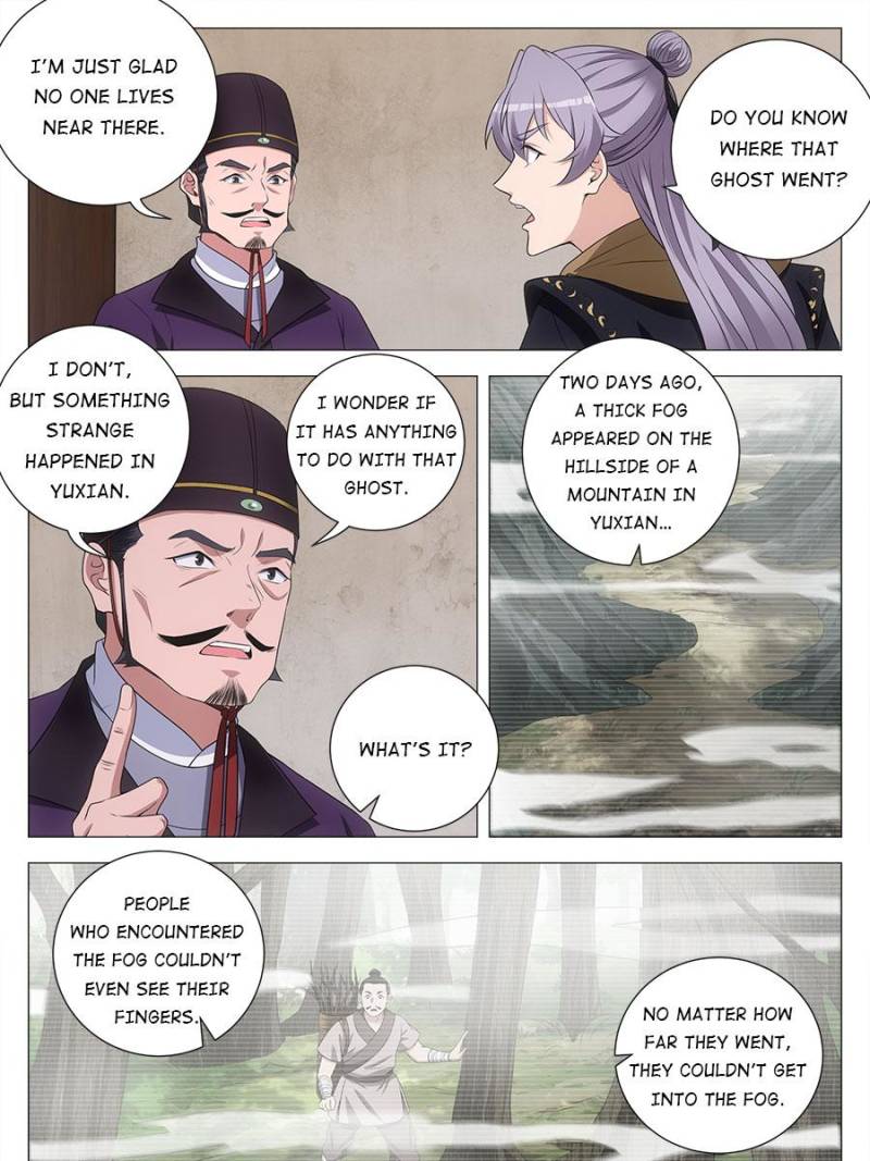 Great Zhou Immortal Officials Chapter 220 - Page 16