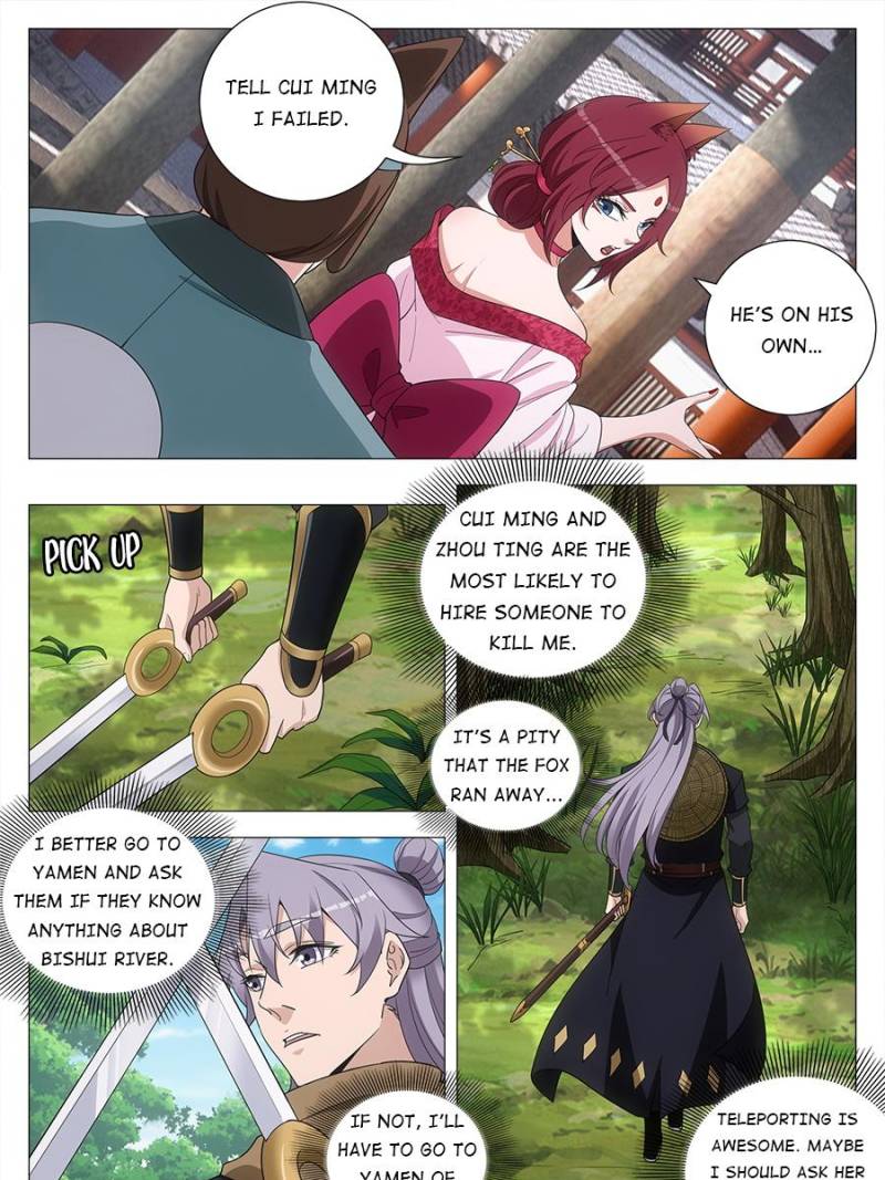Great Zhou Immortal Officials Chapter 220 - Page 8