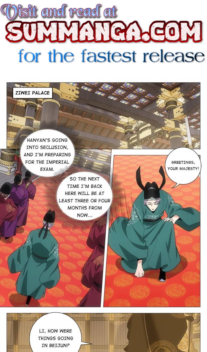 Great Zhou Immortal Officials Chapter 222 - Page 0