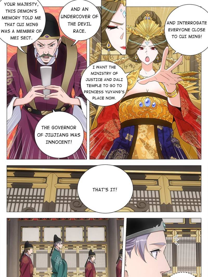 Great Zhou Immortal Officials Chapter 222 - Page 10