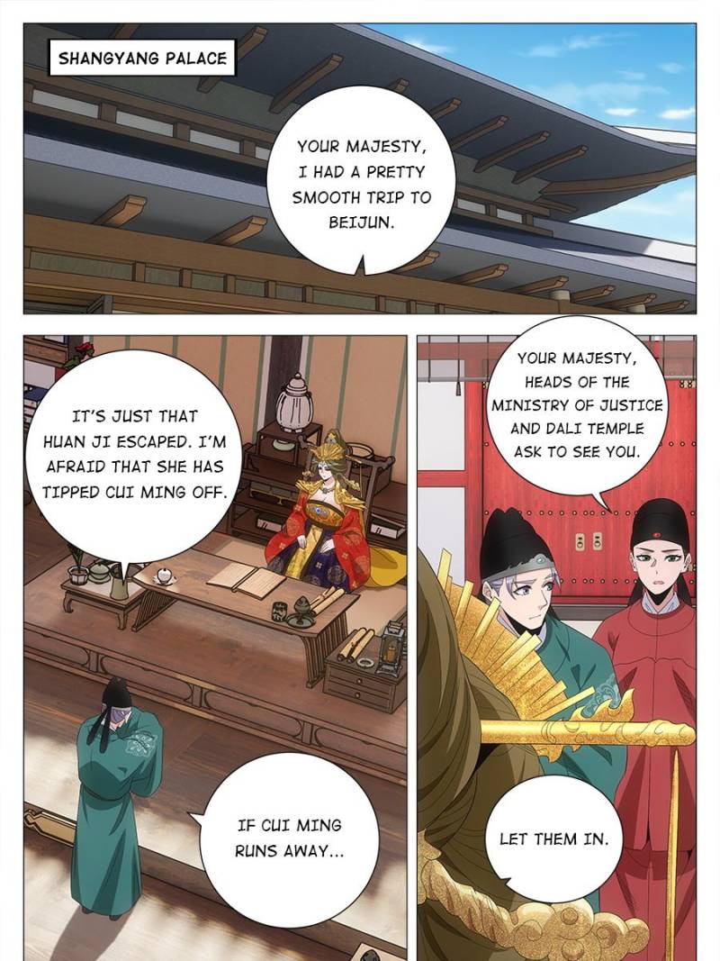 Great Zhou Immortal Officials Chapter 222 - Page 12