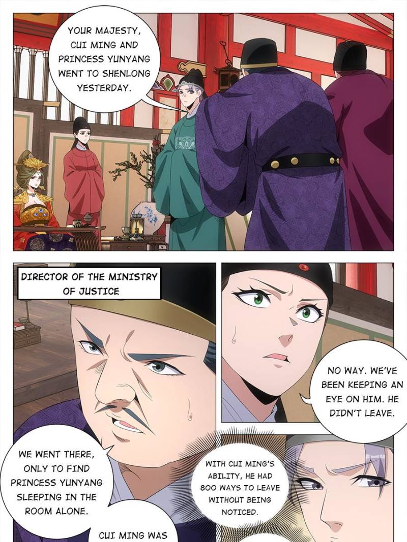 Great Zhou Immortal Officials Chapter 222 - Page 14