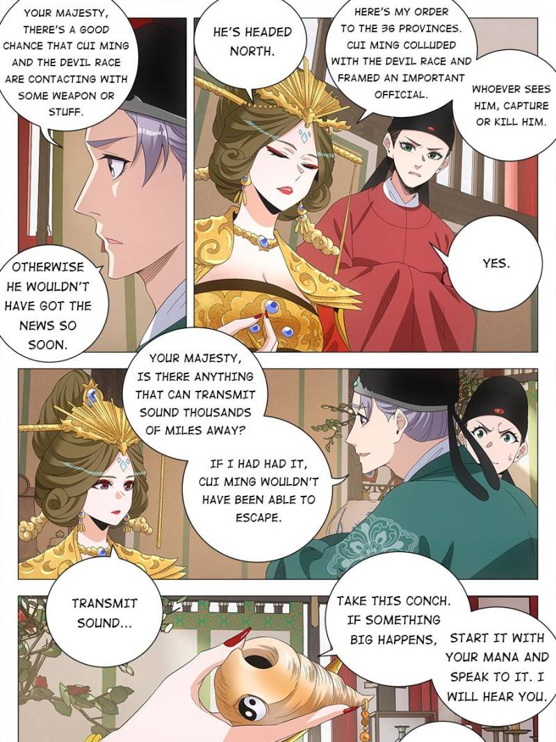 Great Zhou Immortal Officials Chapter 222 - Page 16