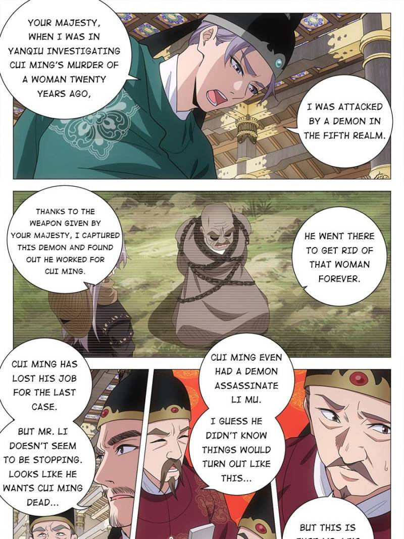 Great Zhou Immortal Officials Chapter 222 - Page 2
