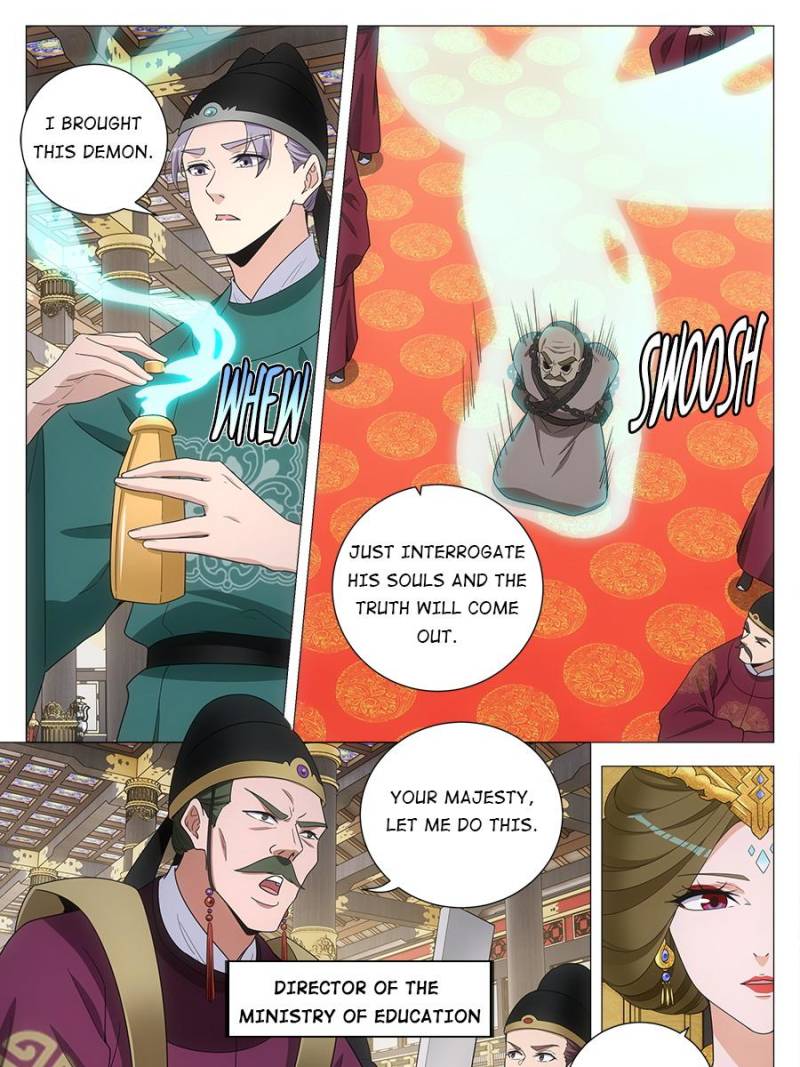 Great Zhou Immortal Officials Chapter 222 - Page 4