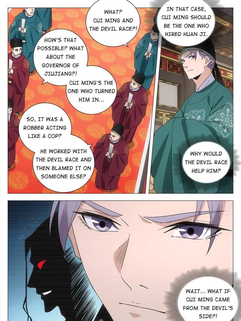 Great Zhou Immortal Officials Chapter 222 - Page 8