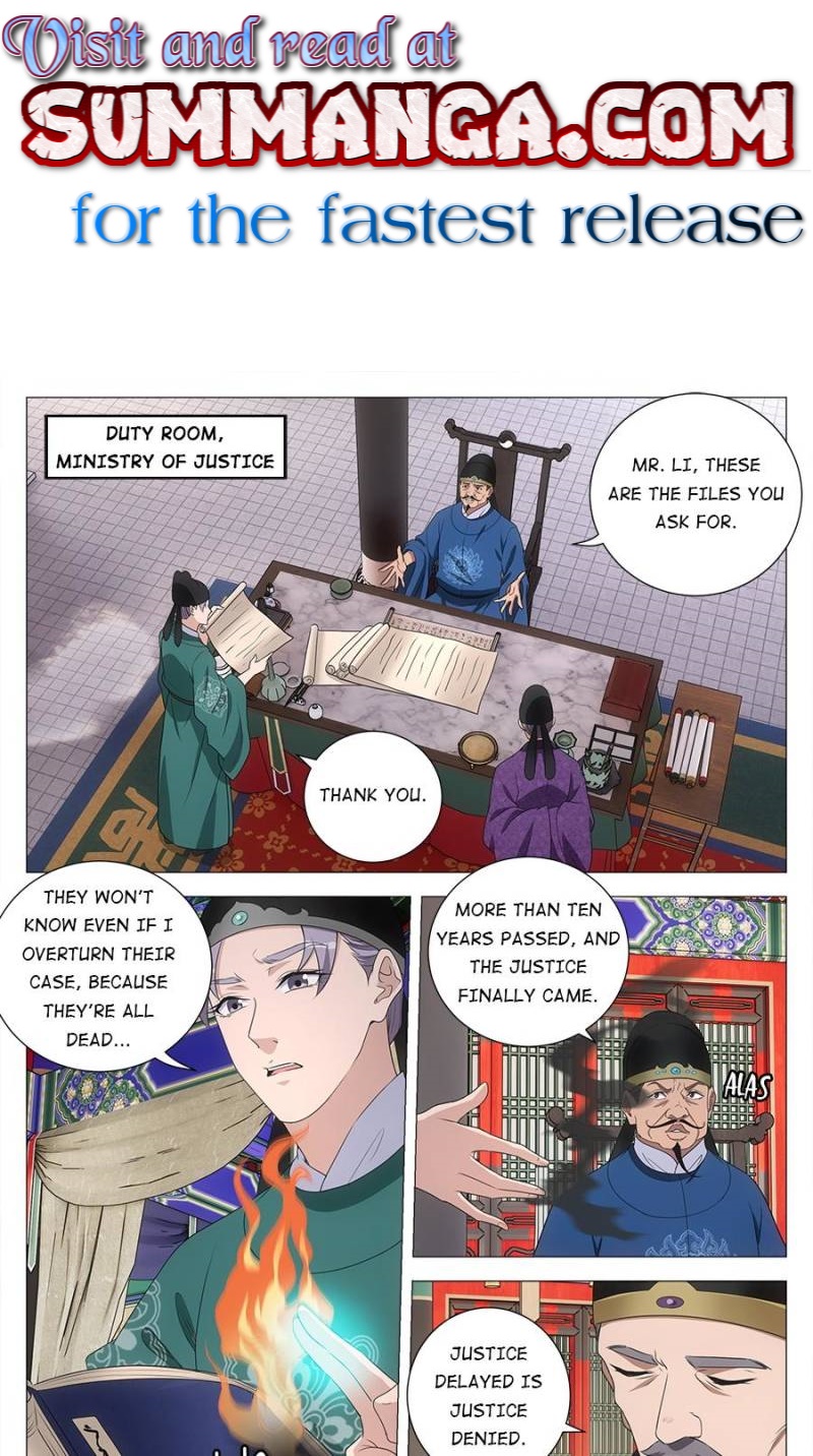 Great Zhou Immortal Officials Chapter 223 - Page 0