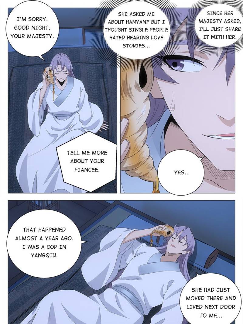 Great Zhou Immortal Officials Chapter 223 - Page 12